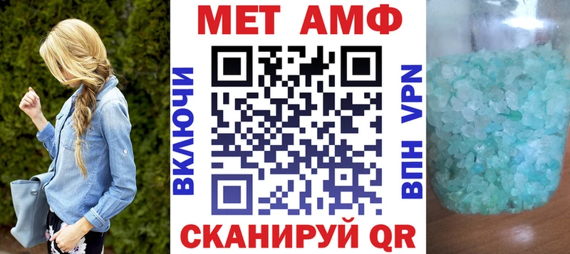 MEGA вход что такое наркотик Верхняя Тура АМФ 97%