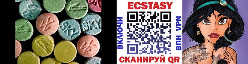 Экстази ешки  Верхняя Тура 