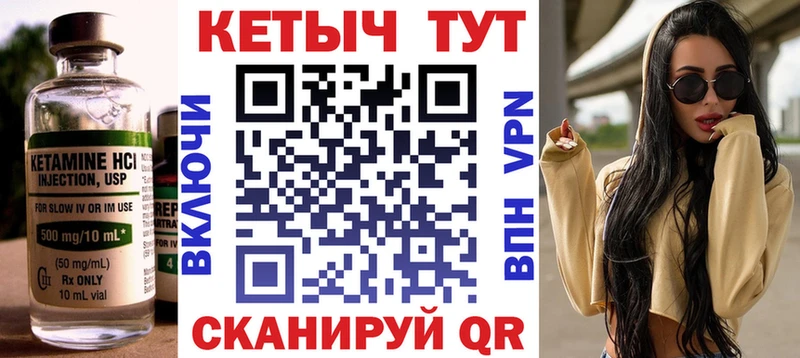 Кетамин ketamine  как найти   Верхняя Тура 