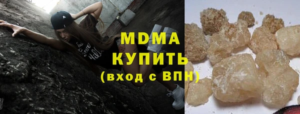 PSILOCYBIN Бронницы