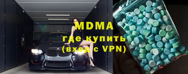 прущий лед Верхнеуральск