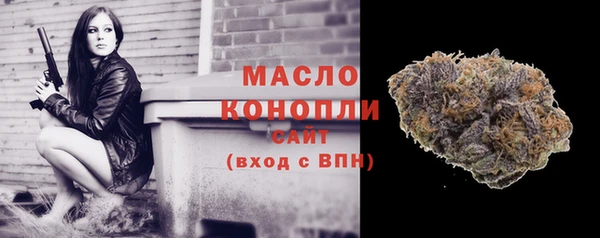 прущий лед Верхнеуральск