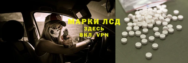 прущий лед Верхнеуральск