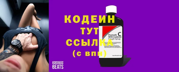 прущий лед Верхнеуральск