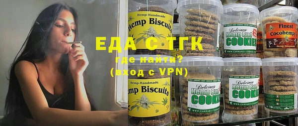 прущий лед Верхнеуральск