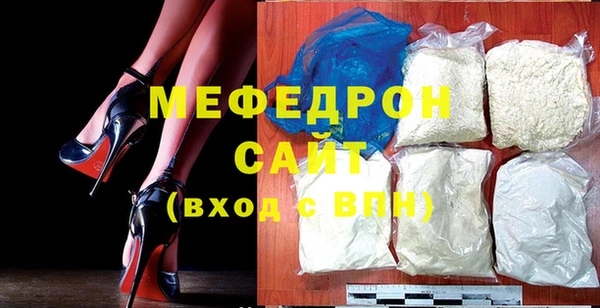 прущий лед Верхнеуральск