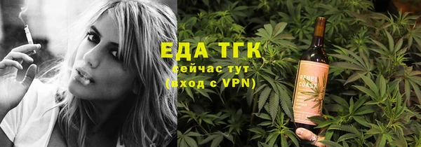 прущий лед Верхнеуральск
