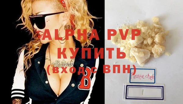 меф VHQ Верея
