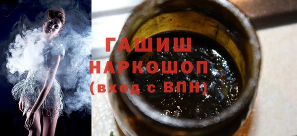 кокаин Осташков