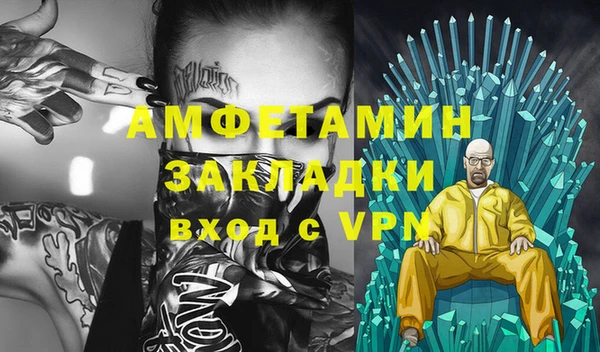 меф VHQ Верея