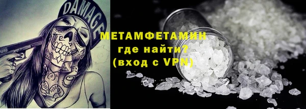 меф VHQ Верея