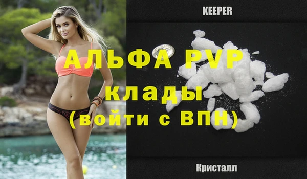 прущий лед Верхнеуральск