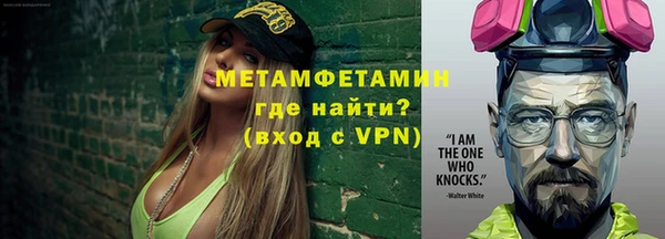 прущий лед Верхнеуральск