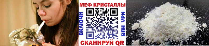 Меф 4 MMC  ссылка на мегу зеркало  Верхняя Тура 