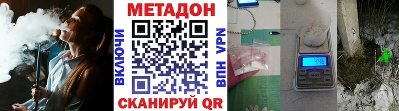 Метадон мёд  MEGA маркетплейс  Верхняя Тура  сколько стоит 