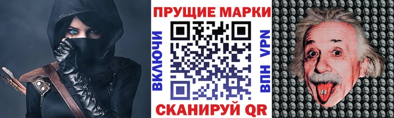 это какой сайт  Верхняя Тура  Марки N-bome 1,5мг 